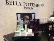 Салон красоты Bella Potemkina Beauty (ЦЫГИНА) 20